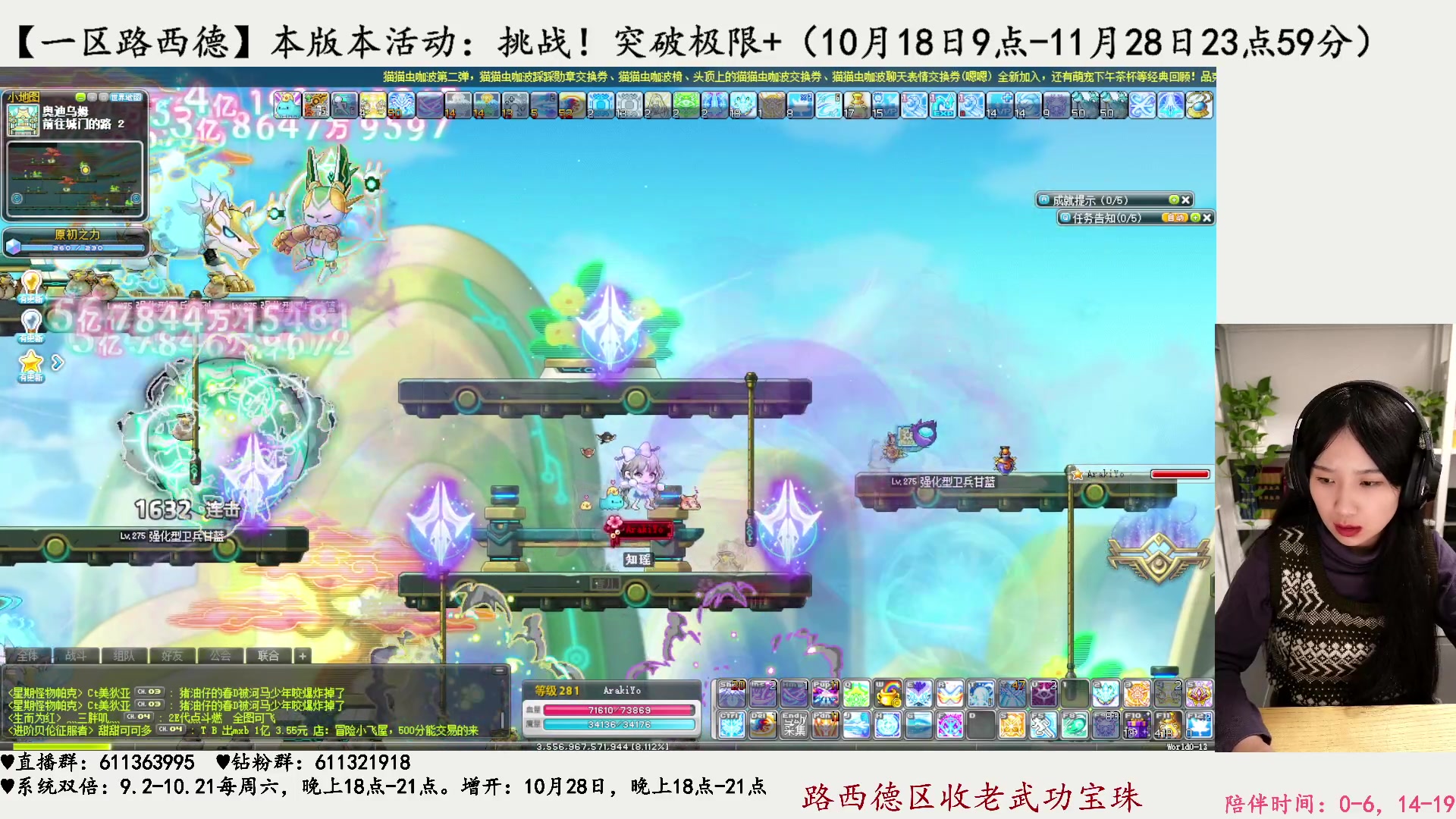 【2023-10-21 18点场】顾青ArakiYoko：【活动9.6-10.17】时光树