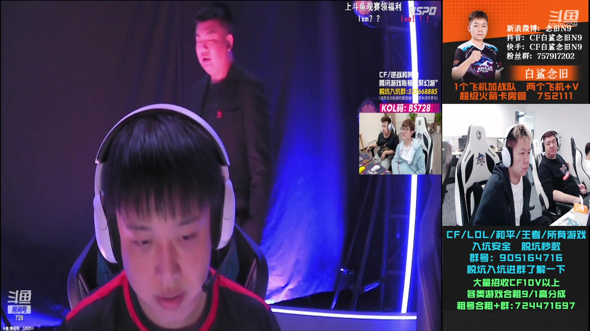 【2023-10-21 16点场】白鲨念旧N9：黄金双倍，看门票战！