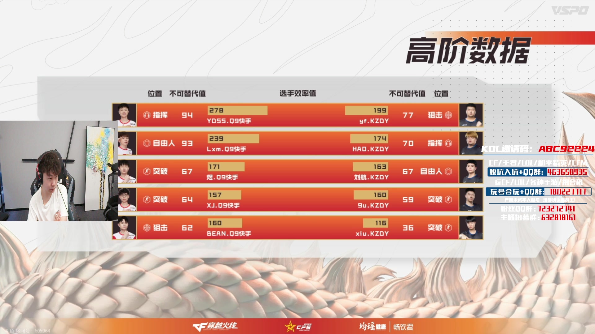 【2023-10-21 13点场】汉宫年鹏Enpi：CFS预选赛败者组，XROCK加油！