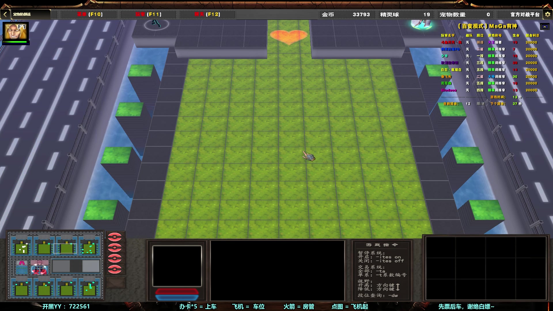 【2023-10-17 22点场】月月丶鸟cc：【鸟】魔兽RPG上车滴滴~