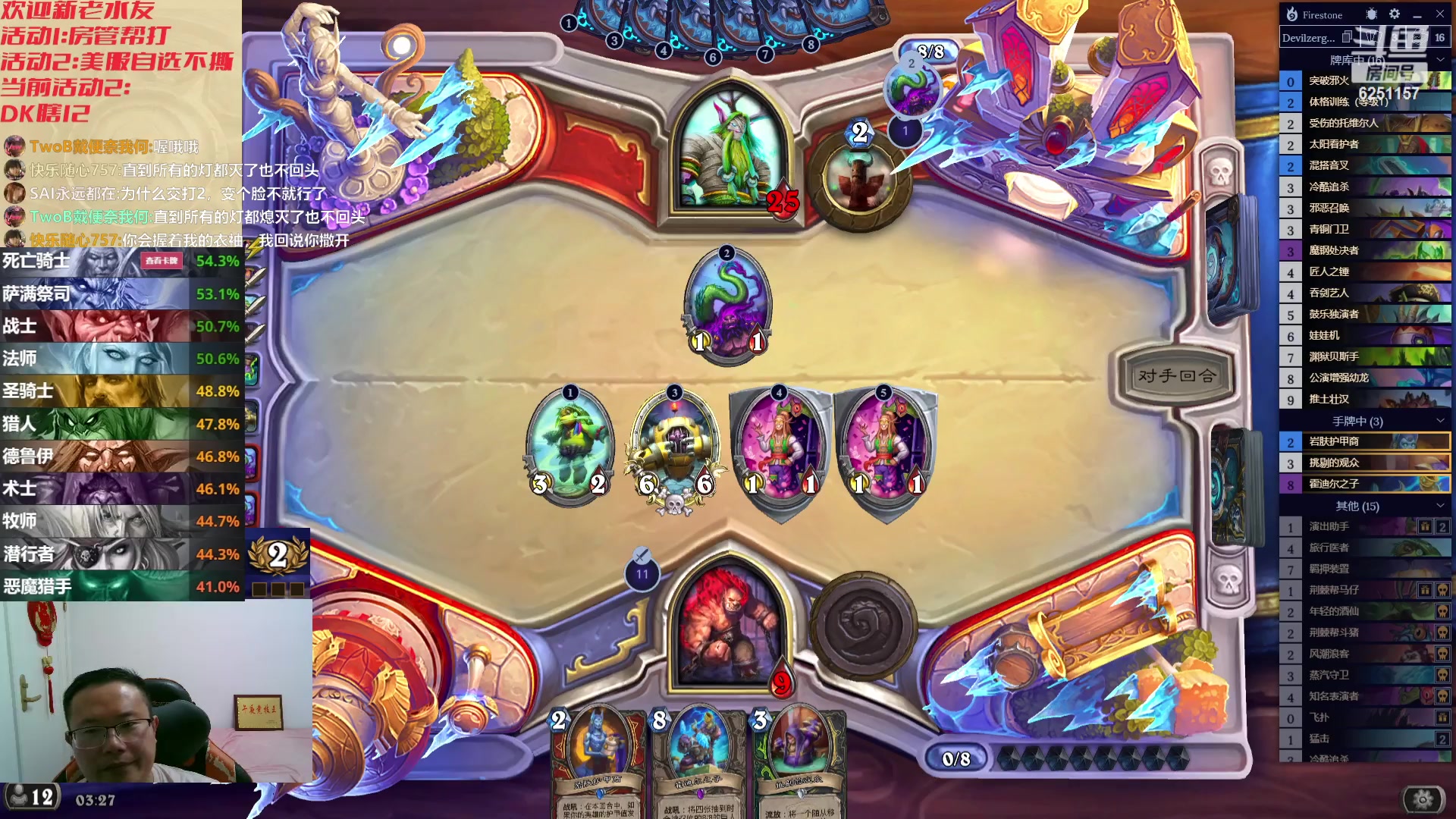 【2023-10-21 02点场】麦迪文哥：岁月如歌，全靠大哥