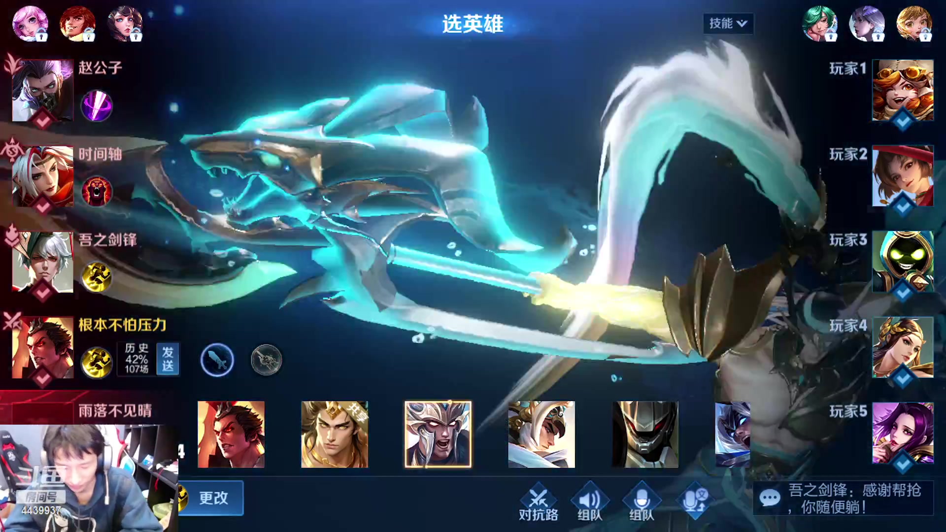 【2023-10-21 02点场】eStarPro橘子：祝王者荣耀八周年快乐
