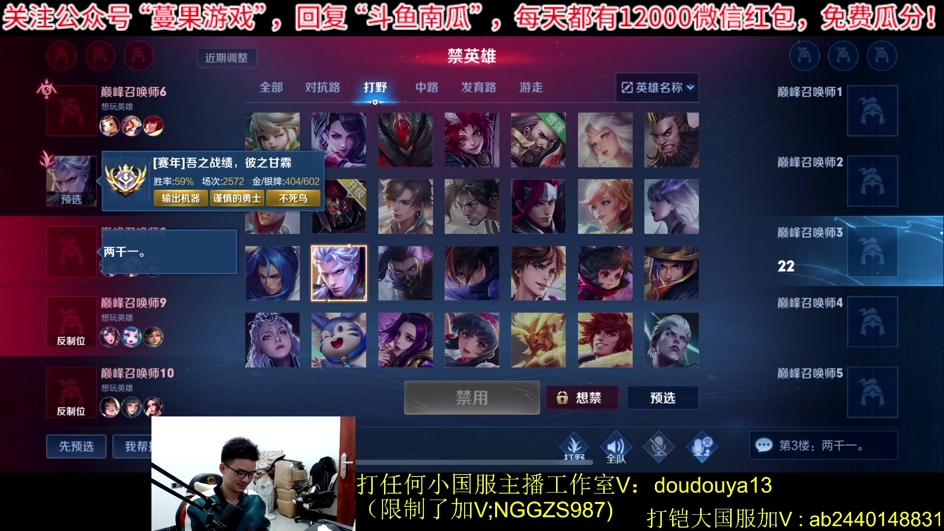 【2023-10-21 21点场】为输出铠证明的南瓜：新版本铠 巅峰2202上前十