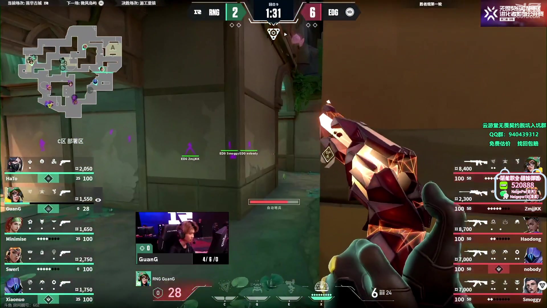 【2023-10-20 20点场】汤米男孩：汤米:港服排位