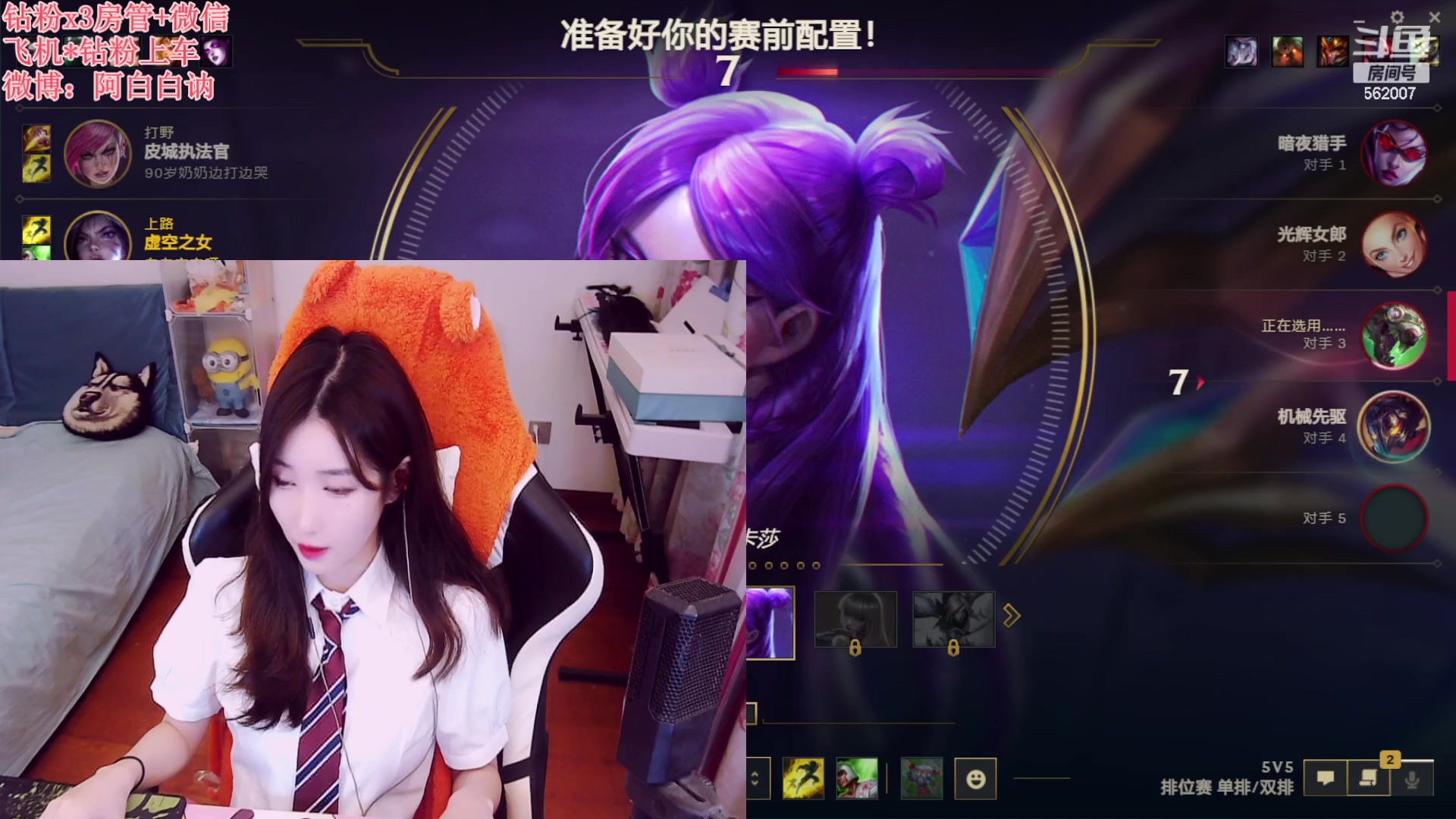 【2023-10-21 14点场】白菇凉：阿白白：艾欧尼亚有车位哟