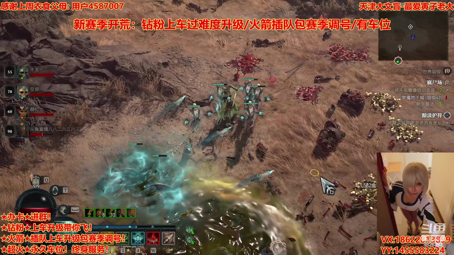 【2023-10-20 15点场】天津大文盲:带升级/有车位