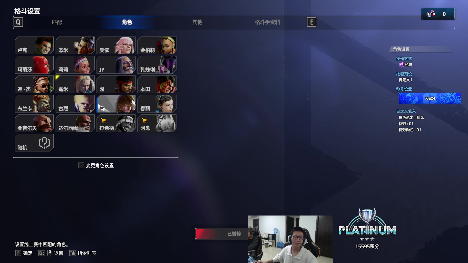 【2023-10-21 18点场】余小C真的很强：余小C：唯有稳健，方能上分！