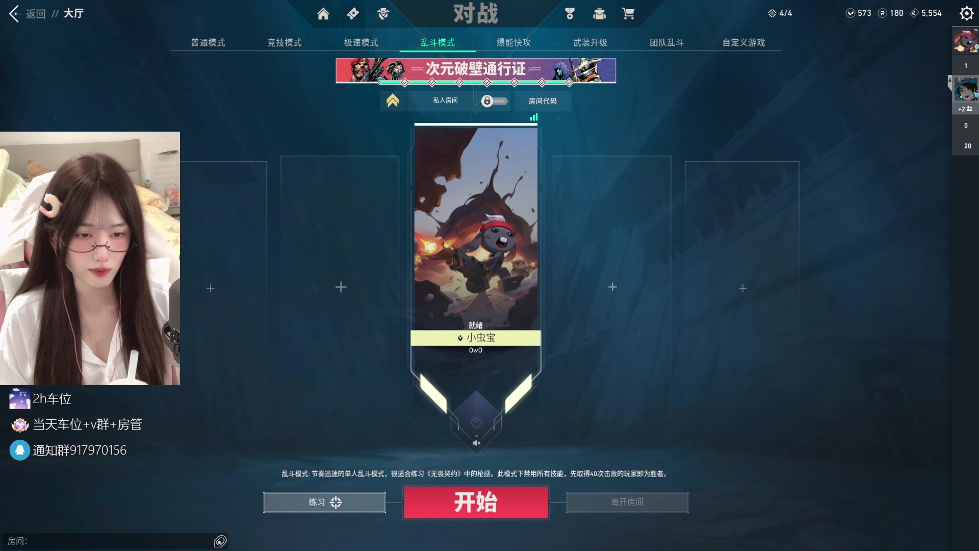 【2023-10-20 23点场】咕噜橙o：【摄像头】那说好了 秋天陪我冬天也陪我