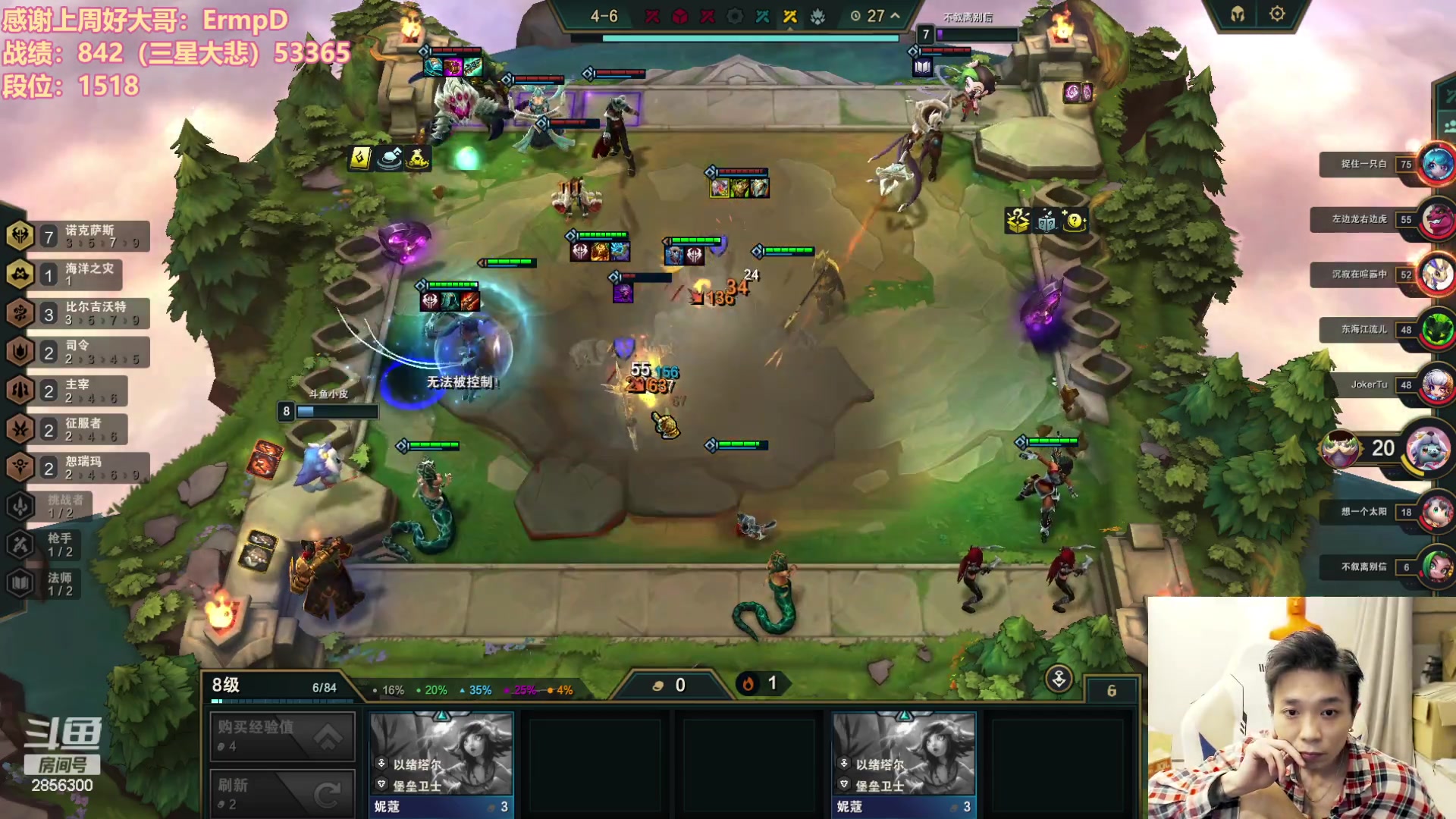 【2023-10-21 17点场】NB丶条皮兄弟：1577开心冲分撸~