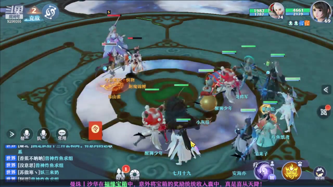 【2023-10-20 19点场】纸鸢飞路:一起来玩吧9256055