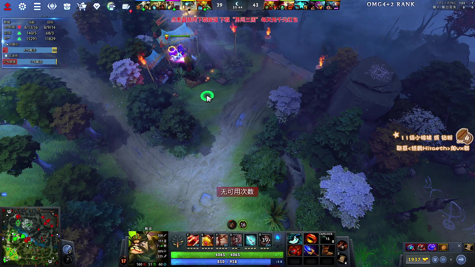 【2023-10-21 18点场】sakira丶hao：最近播得有点晚 12点半前到