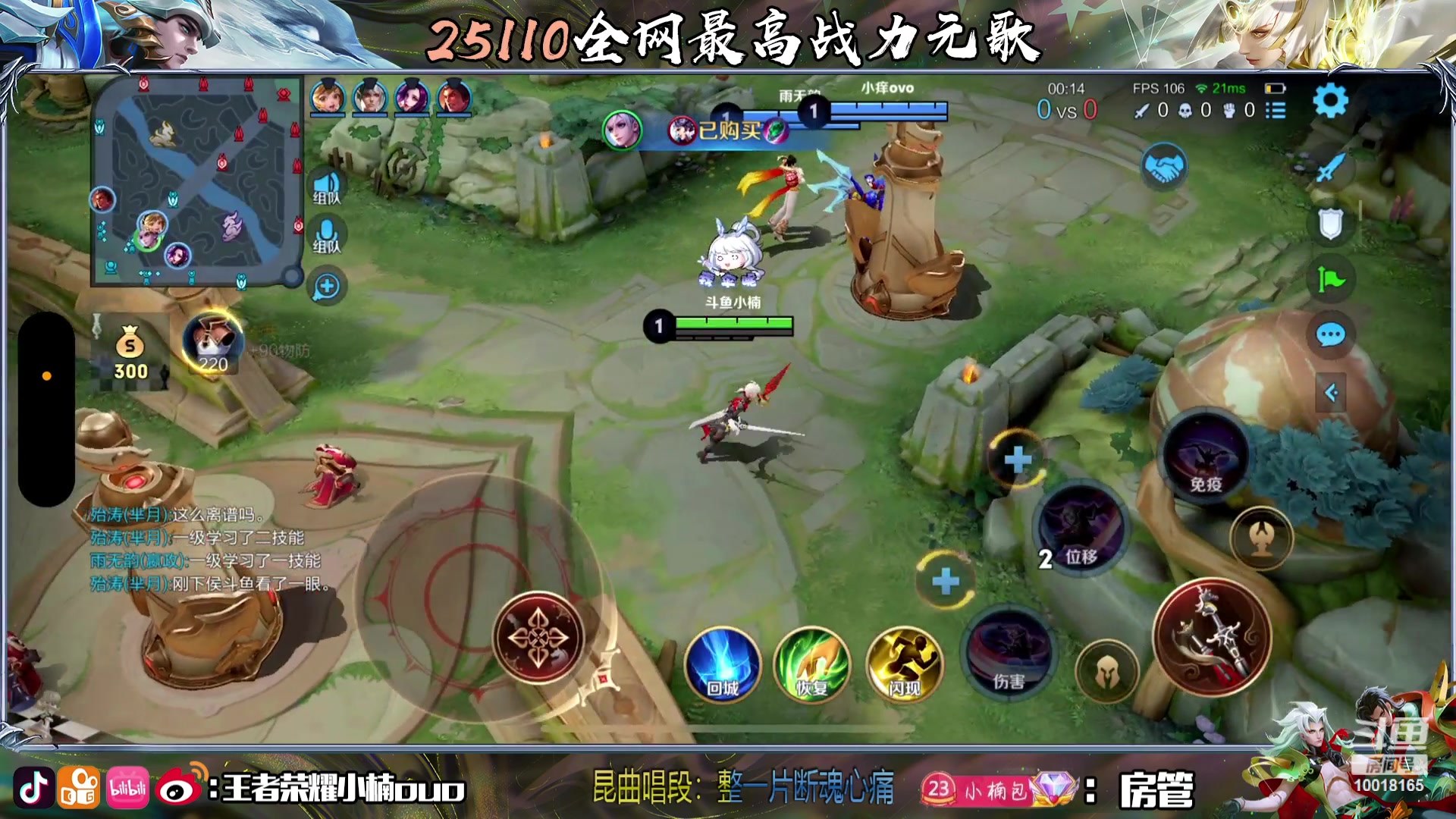 【2023-10-21 02点场】小楠ouo：自信冷静不上头