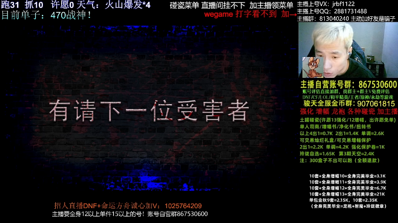 【DNF】今日不服的精彩时刻 20231021 00点场