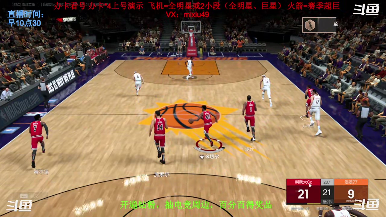 【2023-10-20 19点场】BN丶米修：飞机全明星，火箭超巨！