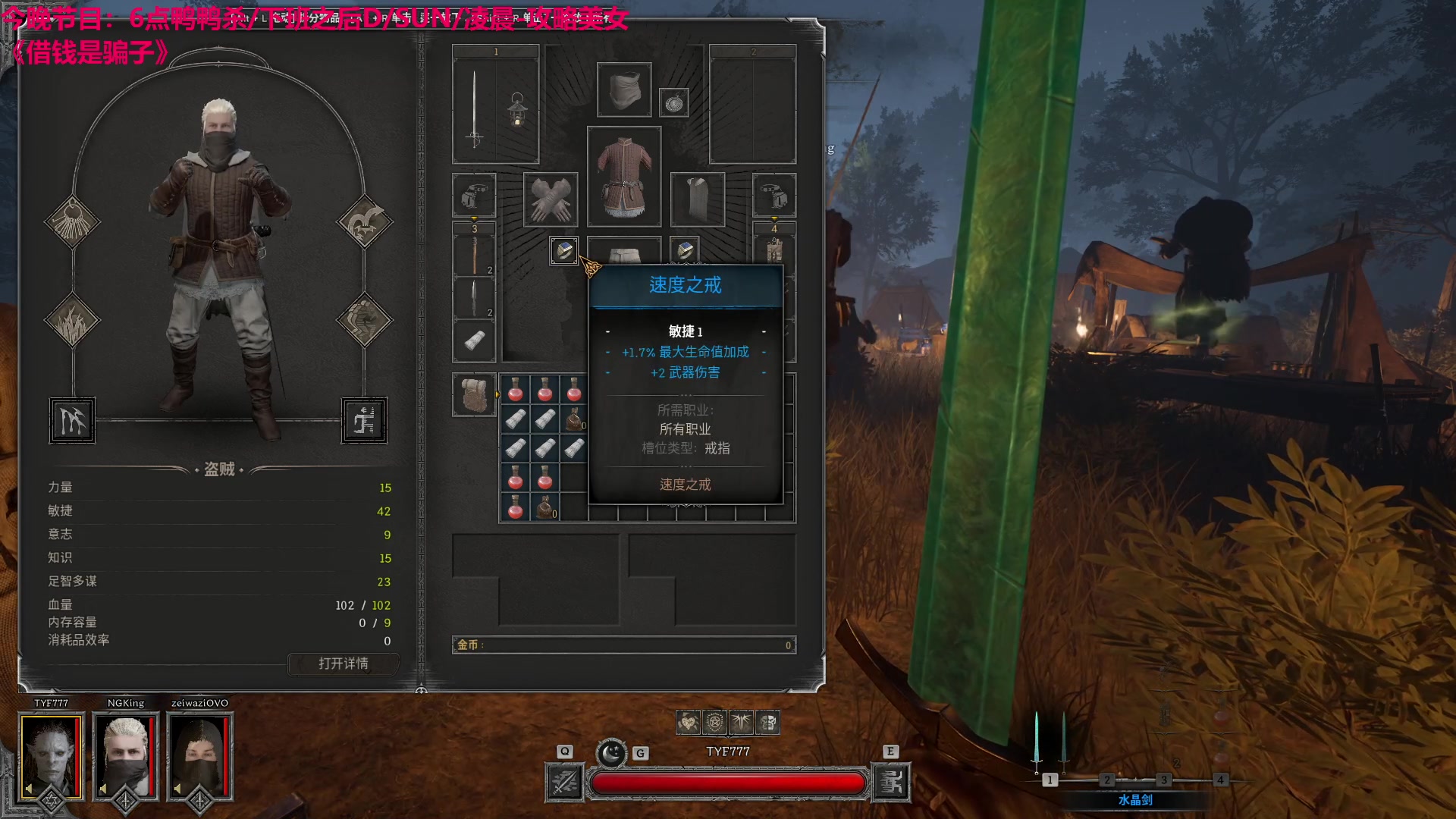 【2023-10-20 19点场】TYF唐亦风：新的一天又开始了 150008