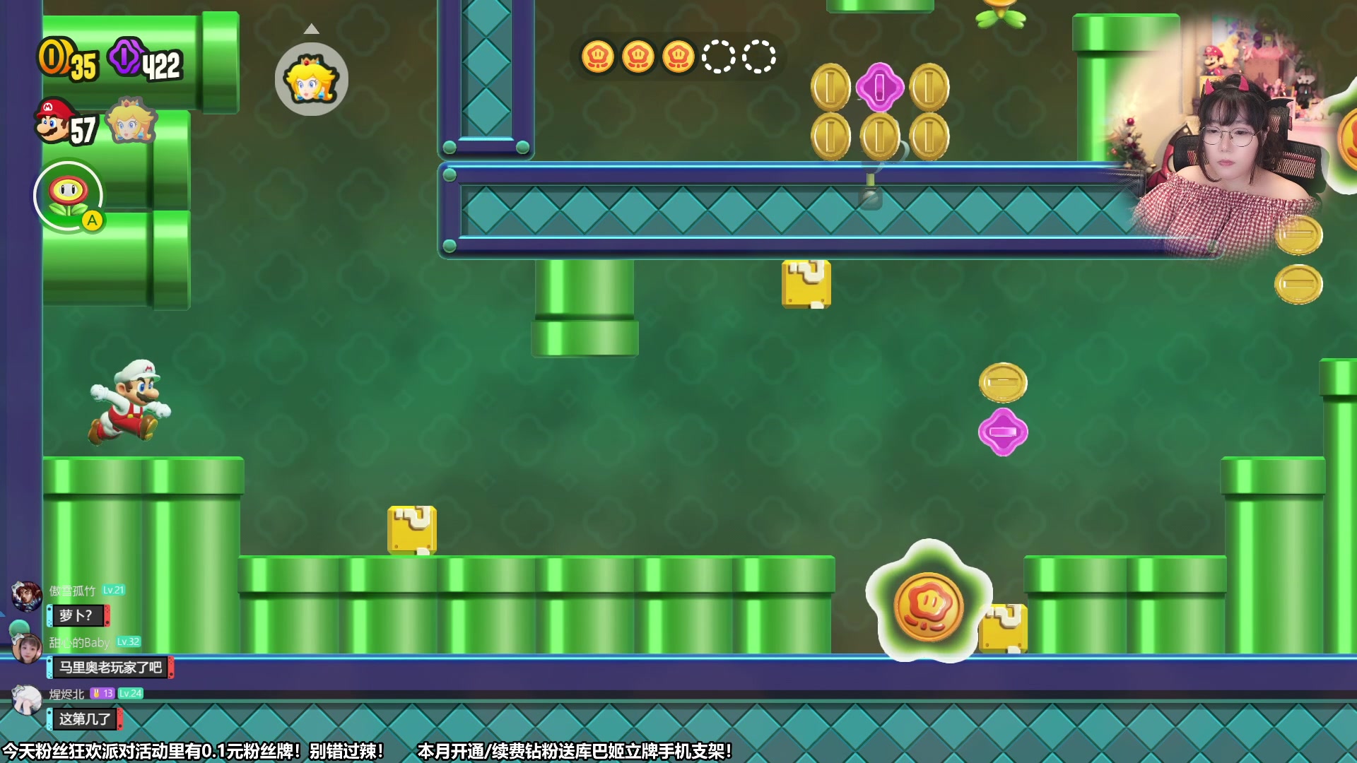 【2023-10-21 13点场】甜心战士：马里奥惊奇！十年磨一剑！