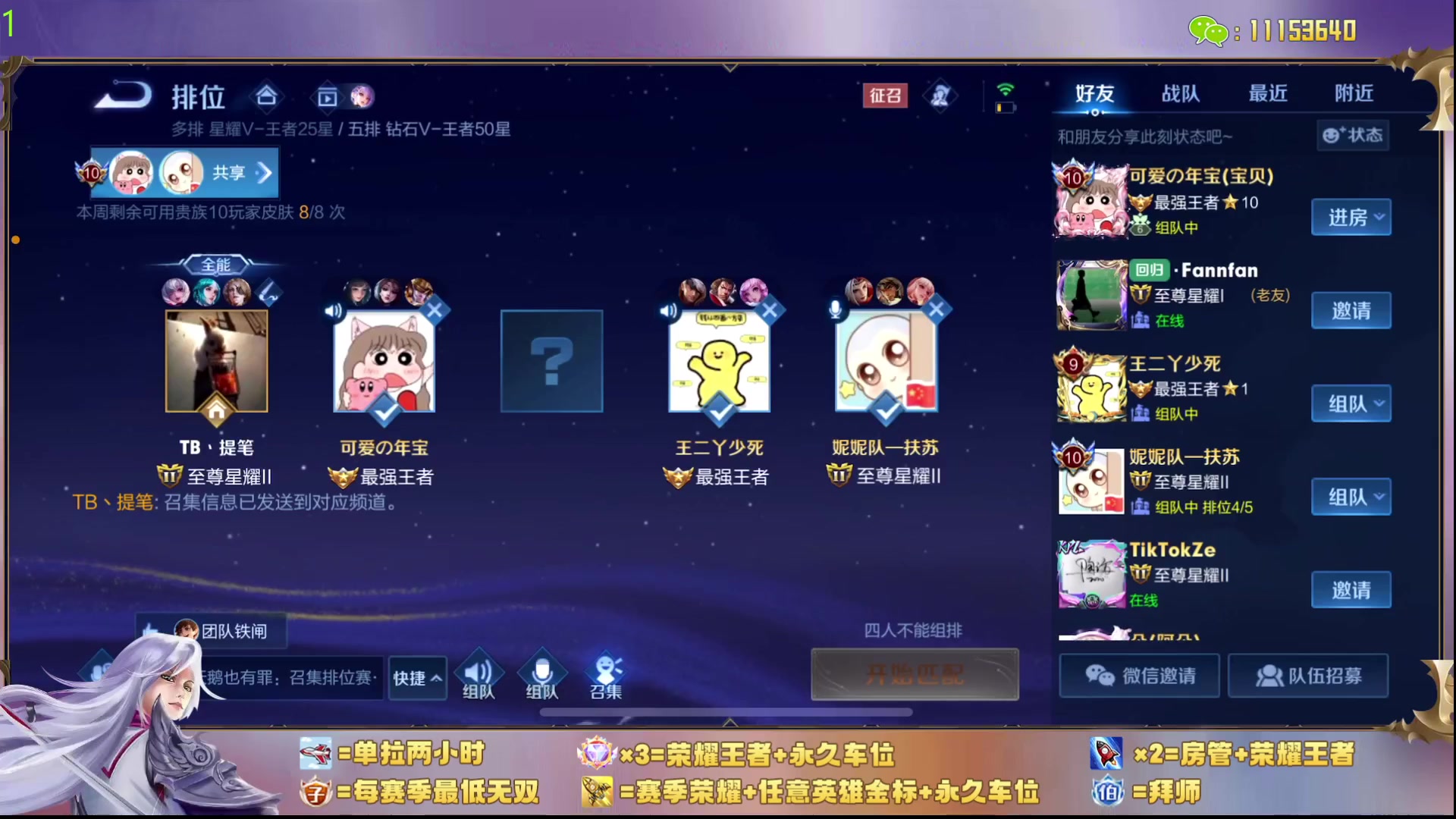 【2023-10-20 21点场】HK提笔：斗鱼第一神车，全天有车位！
