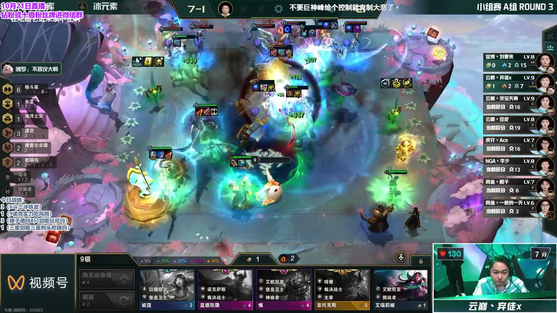 【2023-10-21 20点场】初音未来灰飞：初音：已第一冲2000分