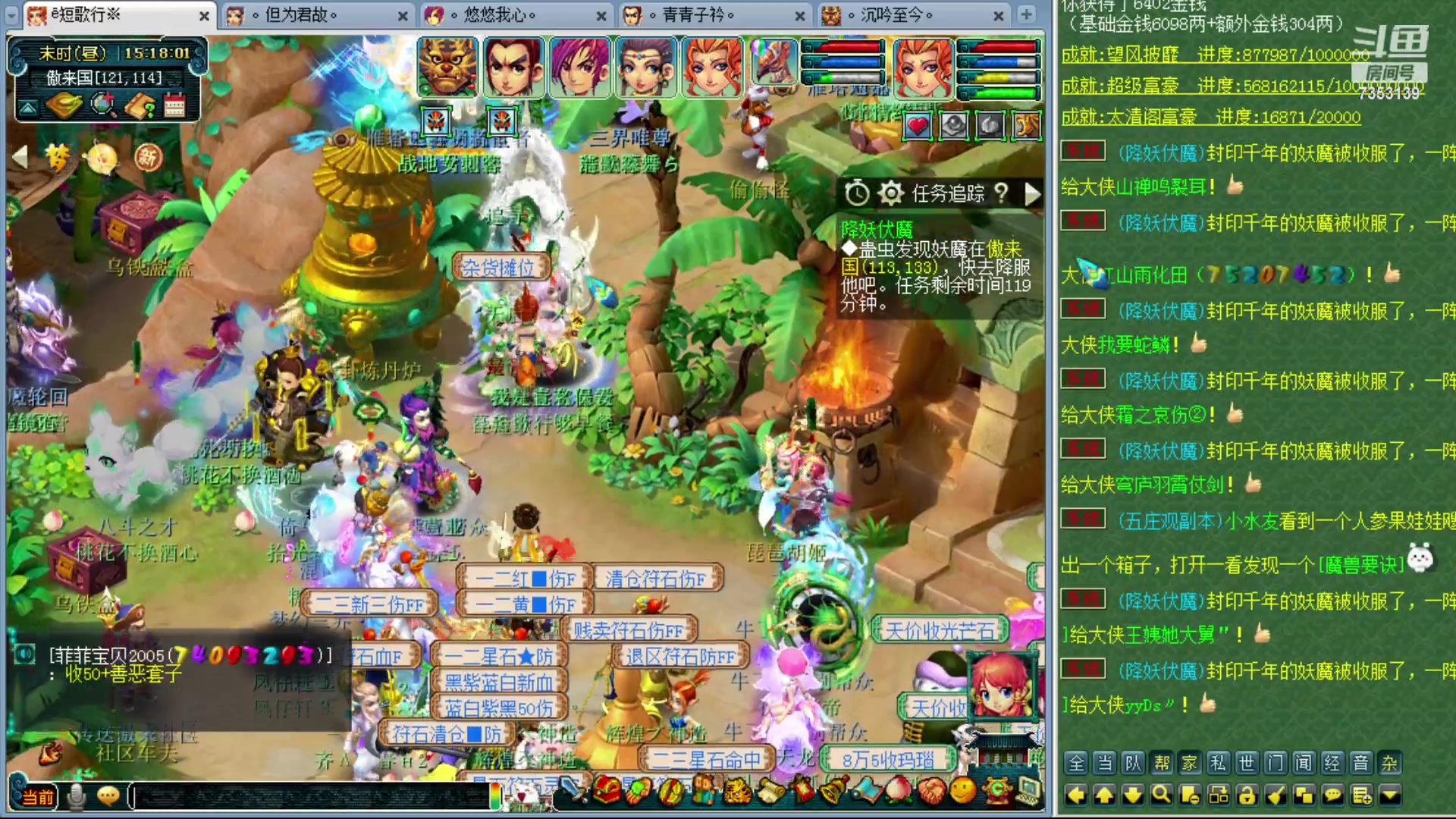 【2023-10-21 14点场】o山星o：香山红叶，飞升129五门！