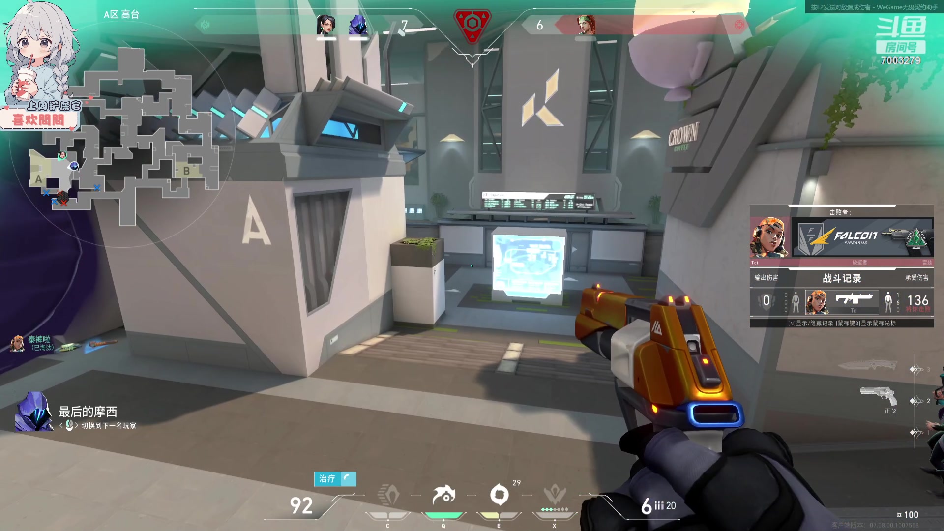 【2023-10-21 01点场】喜欢水水：请开心过这一天