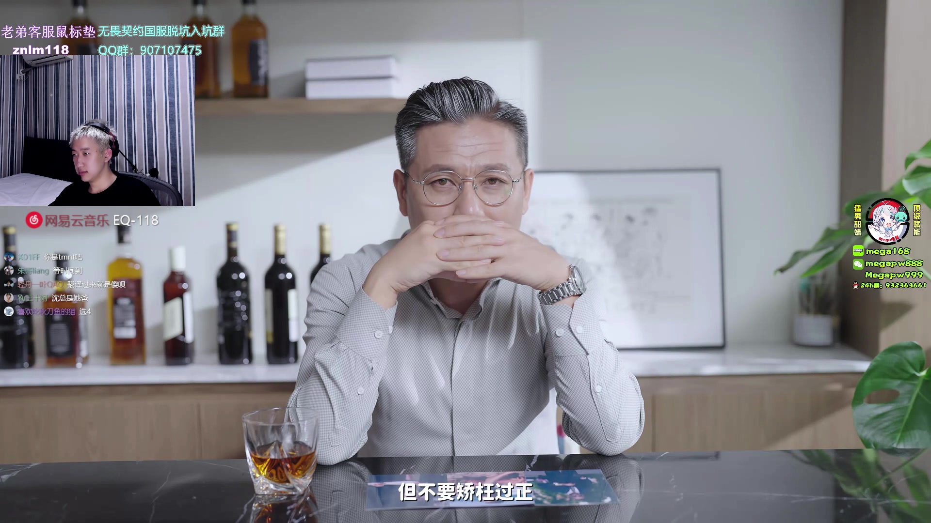 【2023-10-21 05点场】EQ118：钻粉2.5倍亲密度 1元粉丝牌