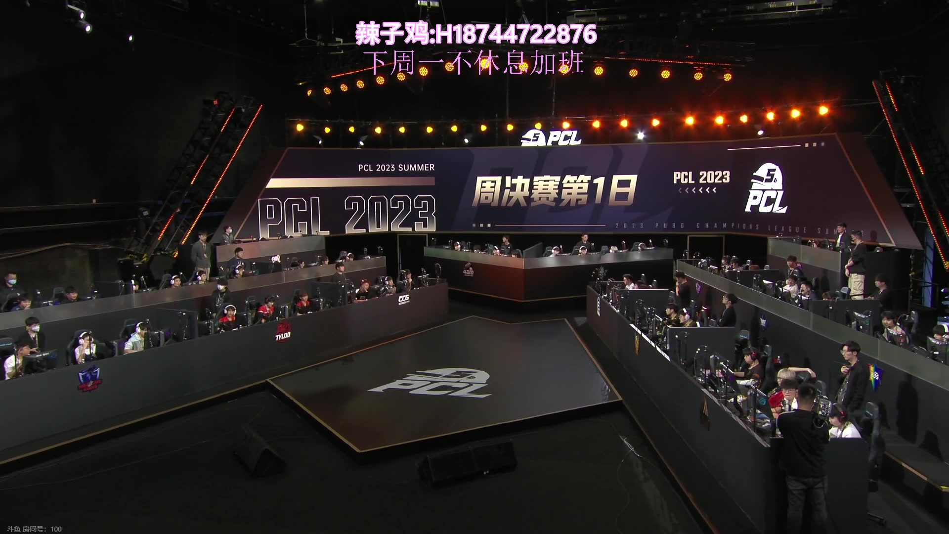 【2023-10-21 17点场】阿聪丷：【阿聪】愉快的周末时光~