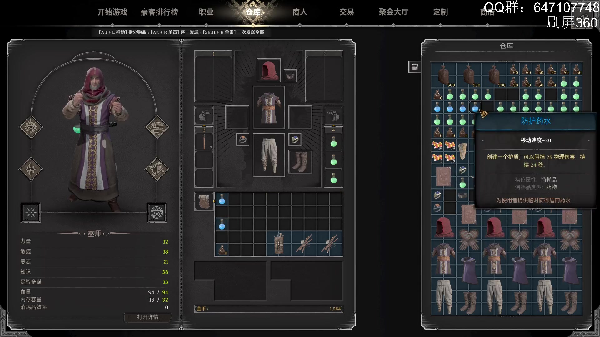 【2023-10-20 20点场】sbais赛巴斯：一号位法师的侵略性