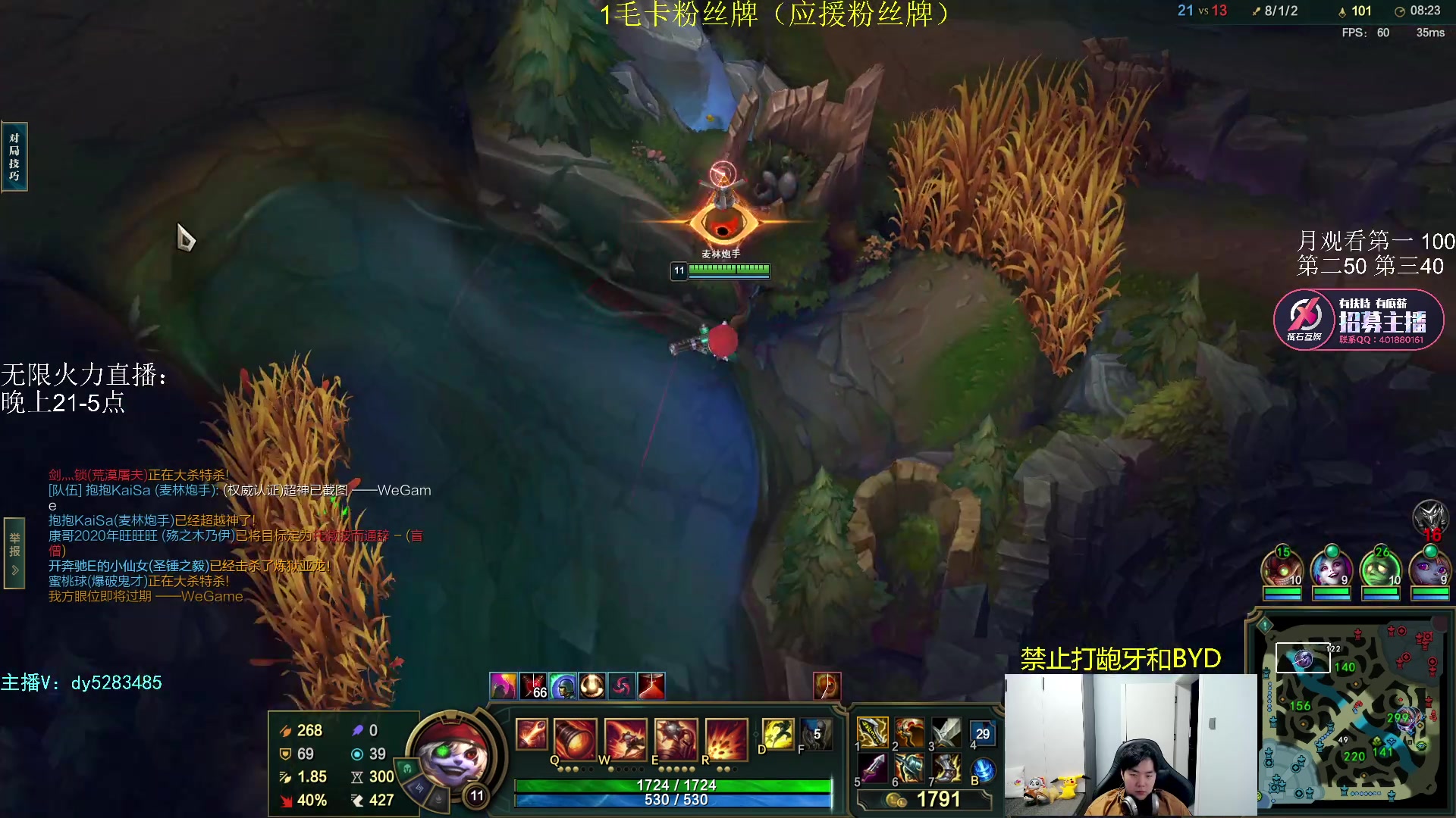【2023-10-21 03点场】byd小阿超：无限火力450连胜王~网一通宵有车位！！