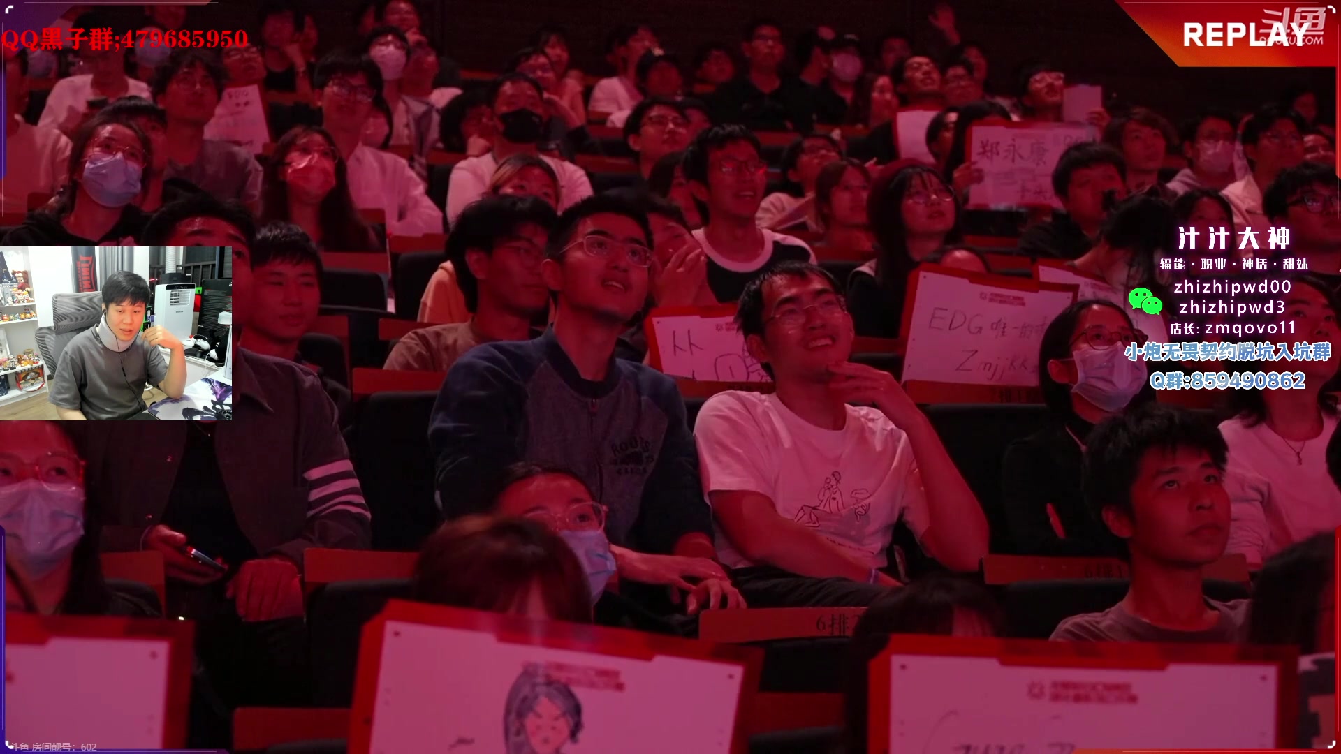 【2023-10-20 21点场】B加巧克力：【B加】RNG VS EDG