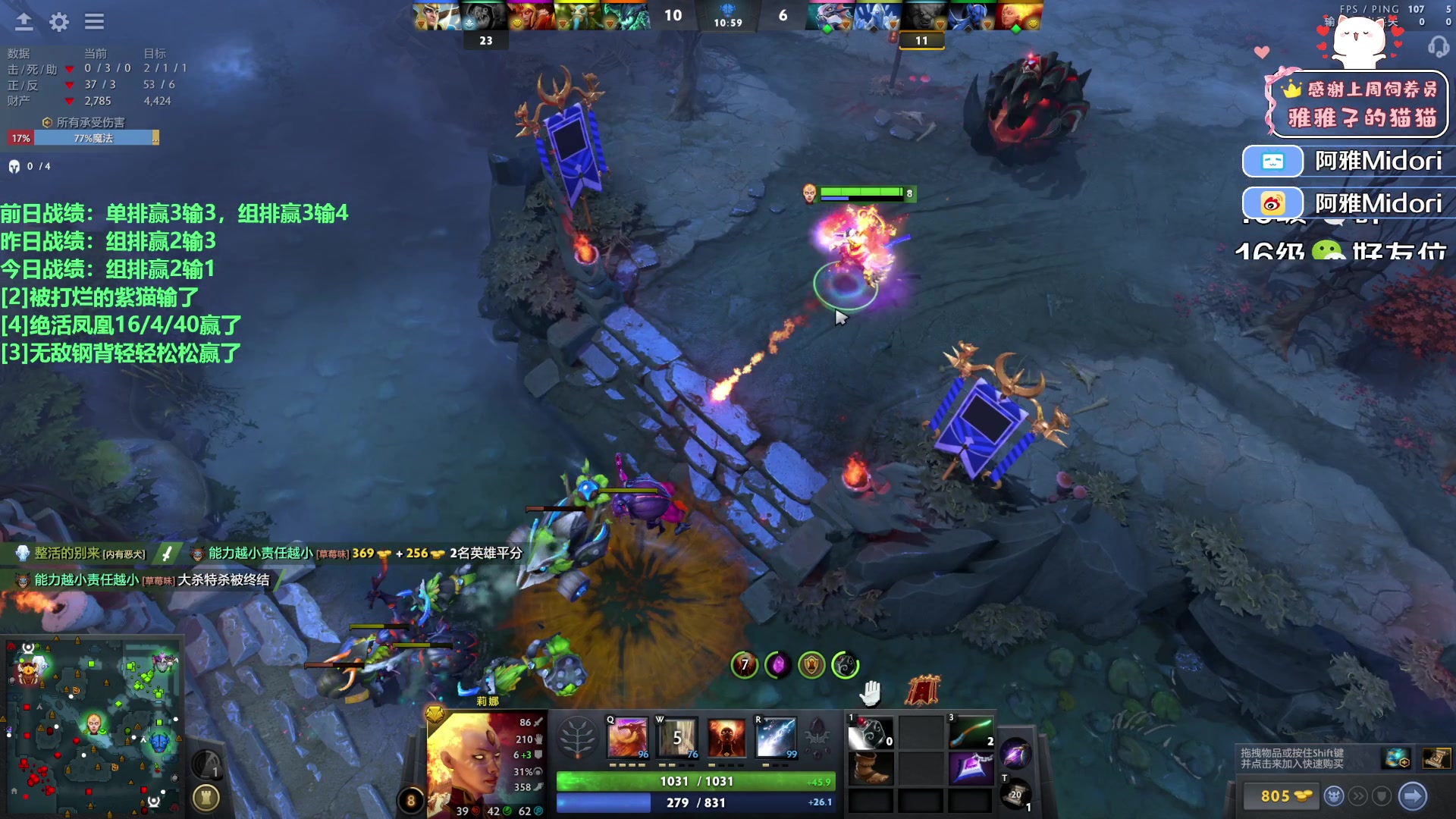 【2023-10-20 21点场】阿雅Midori：保护好自己的小家