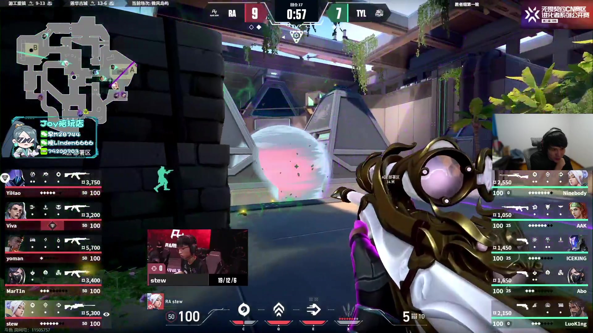 【2023-10-21 19点场】CSGO解说伟伟：VCT 天禄 VS RA BO3