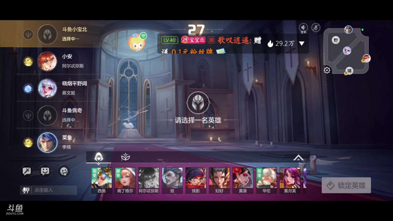 【2023-10-21 16点场】南派小北北：【北北】❤️好运锦鲤！无限buff叠加～