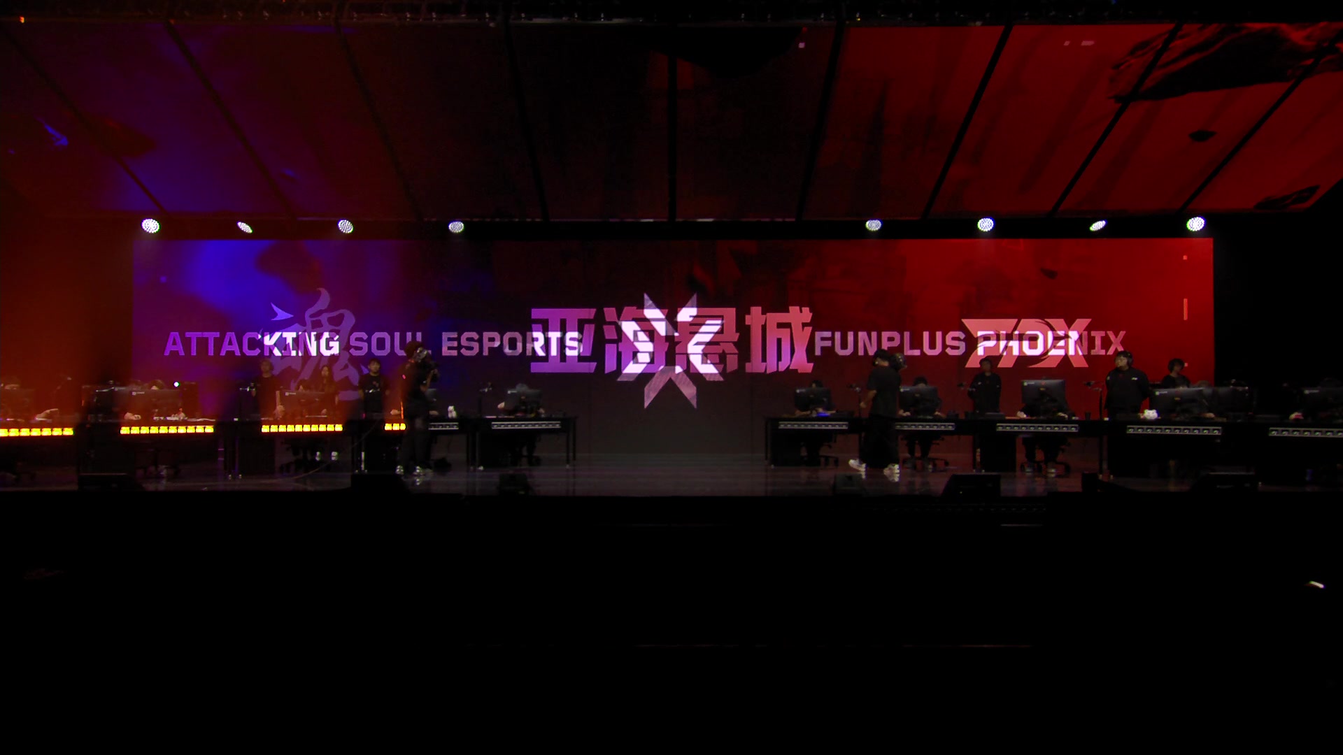 【2023-10-21 19点场】无畏契约赛事：直播丨进化者正赛ASEvsFPX BO3
