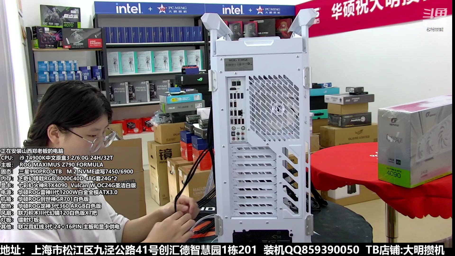 【2023-10-21 14点场】上海大明海：【大明攒机】白色701顶配？