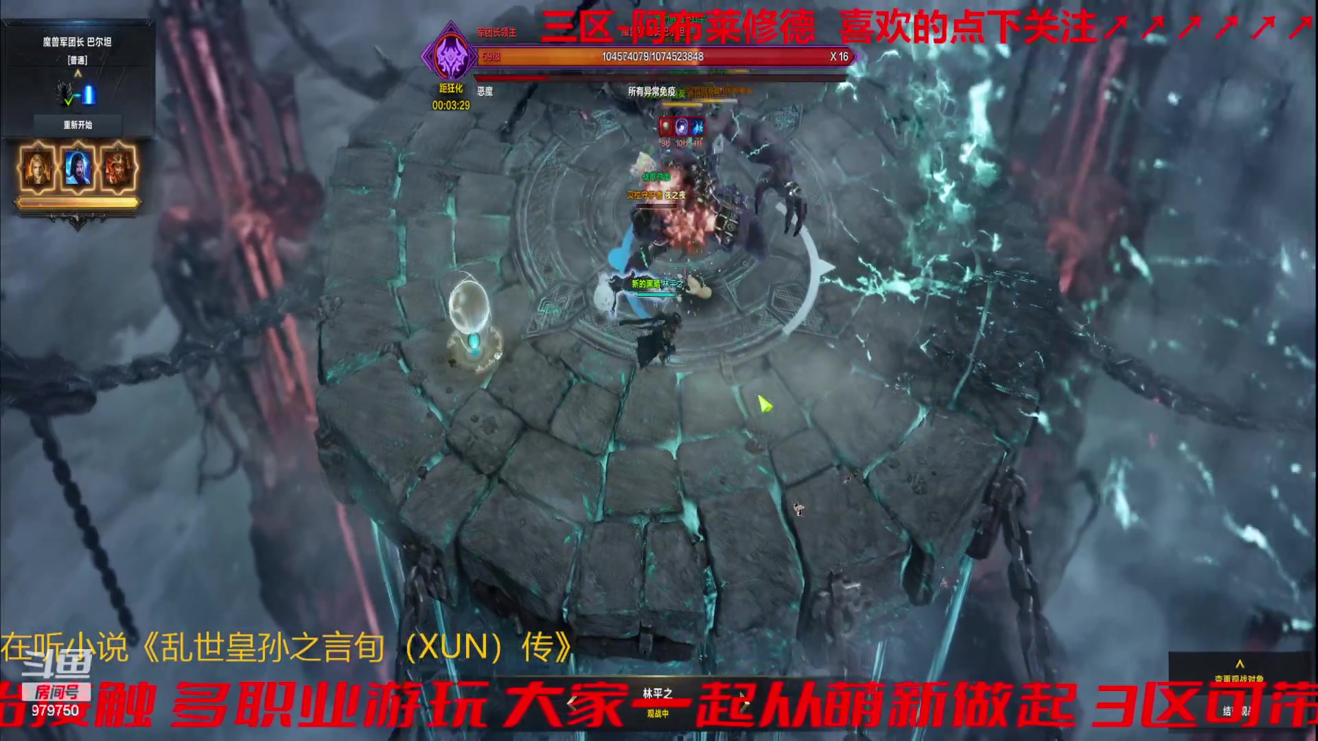 【2023-10-19 16点场】三凯1986:三区阿布服 普美学起