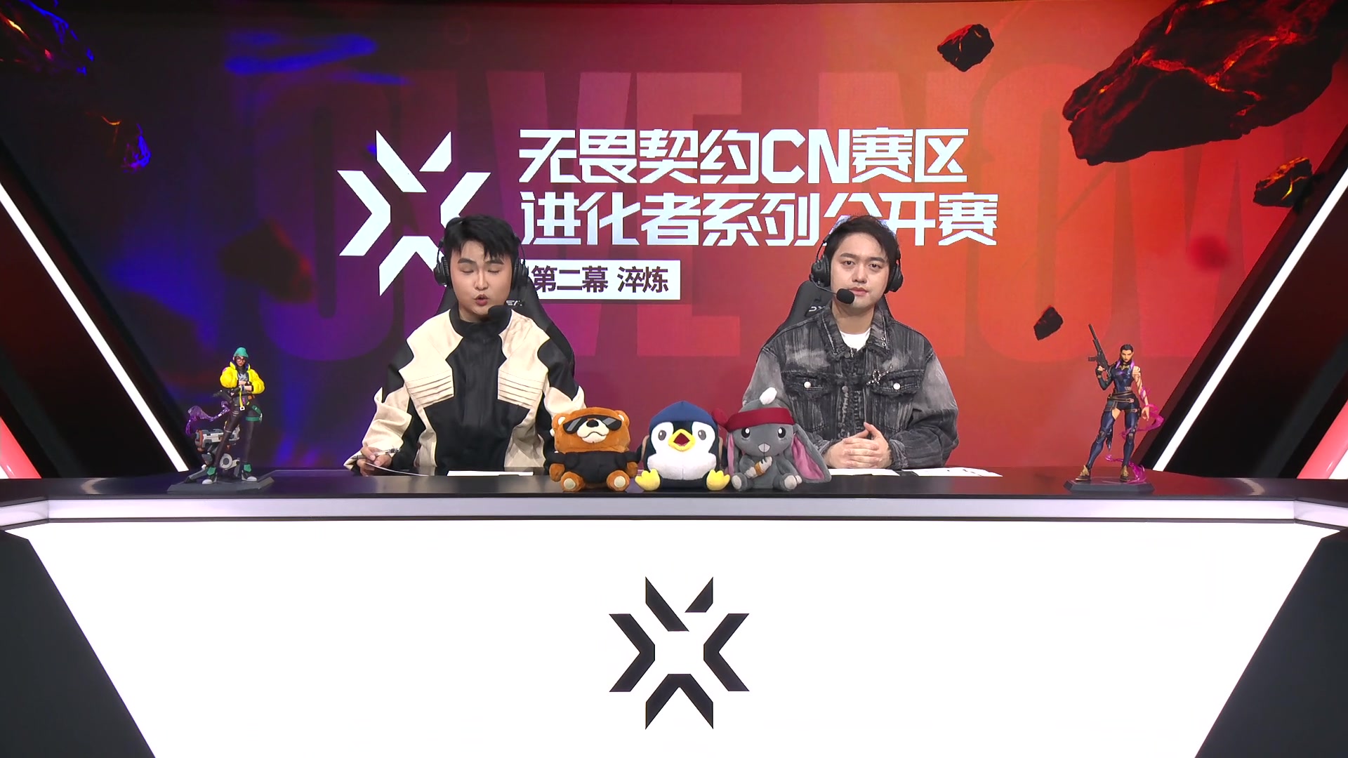 【2023-10-21 16点场】无畏契约赛事：直播丨进化者正赛 TYLvsRA BO3