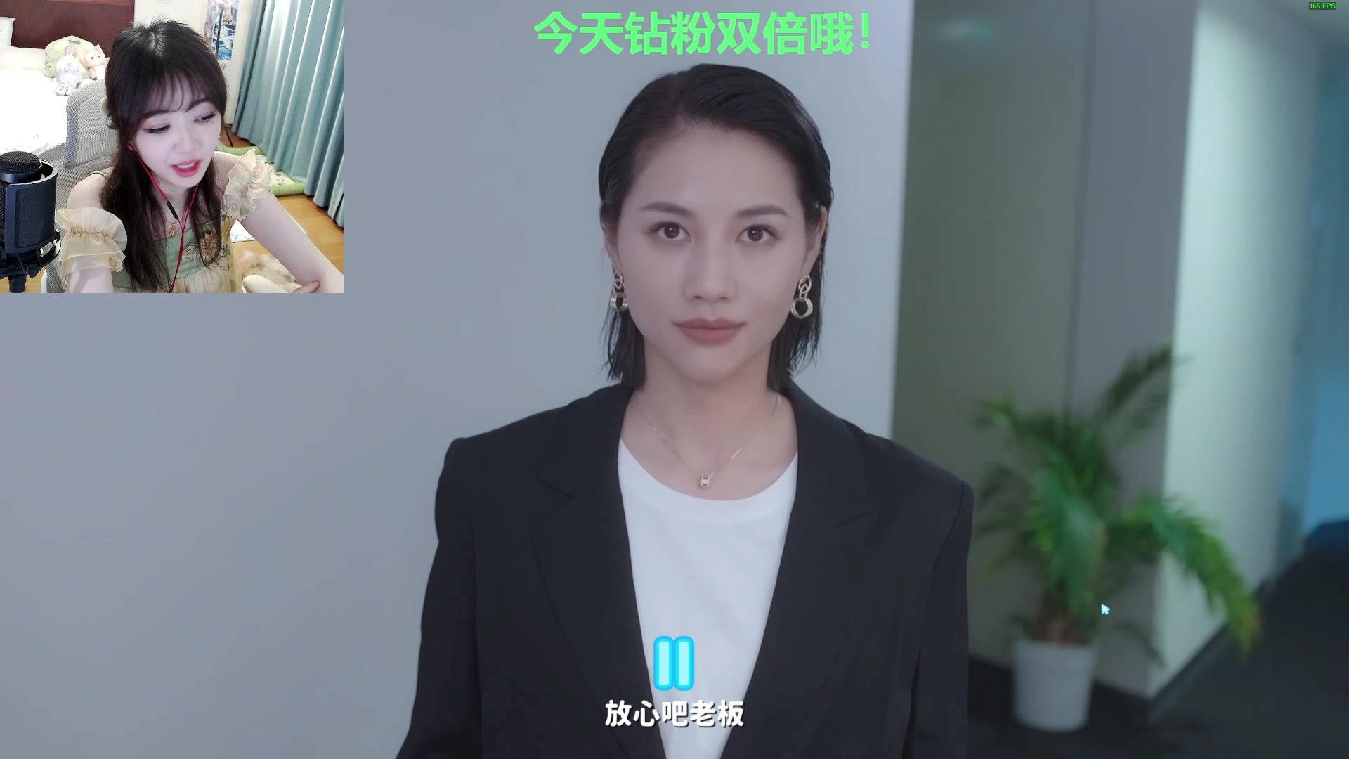 【2023-10-21 17点场】阿雅Midori：【双倍有头】我被美女包围啦