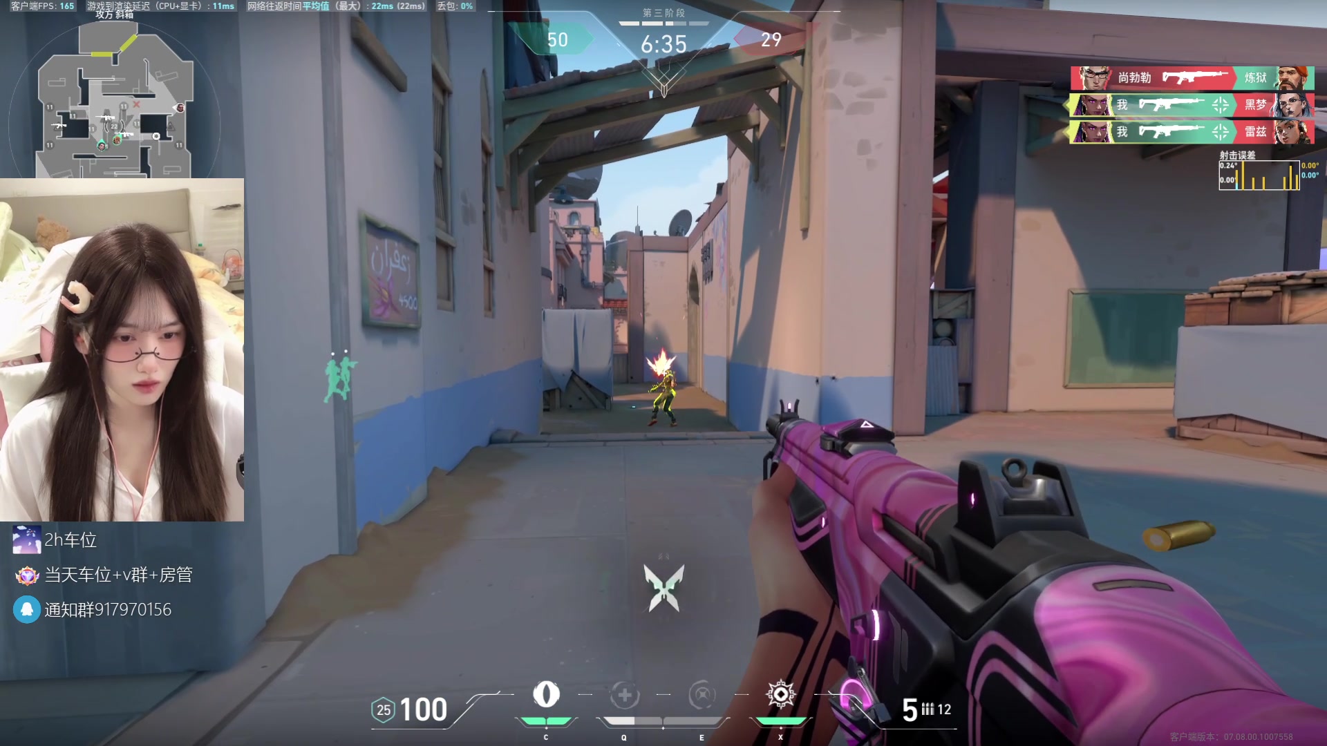 【2023-10-20 20点场】咕噜橙o：【摄像头】那说好了 秋天陪我冬天也陪我