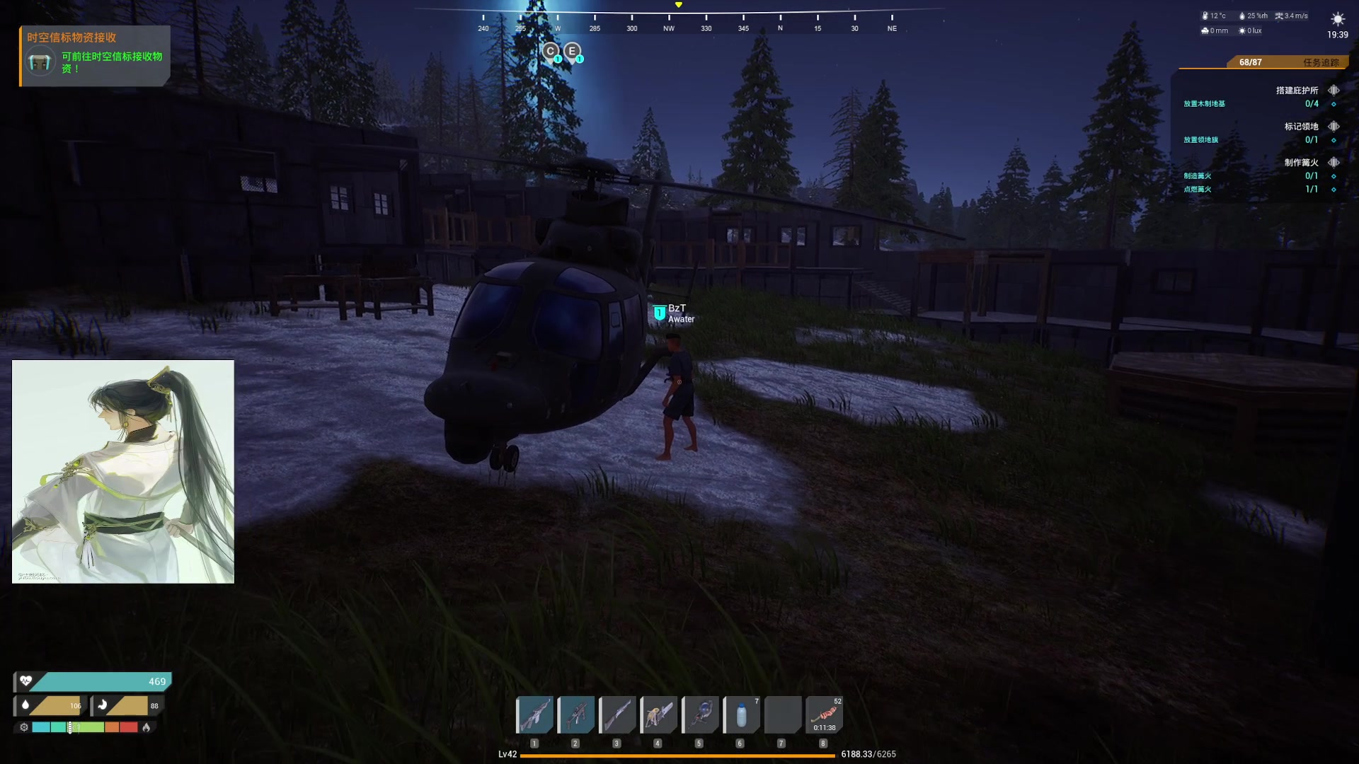 【2023-10-21 9点场】主播无忧丶:【无忧】The front新游前线