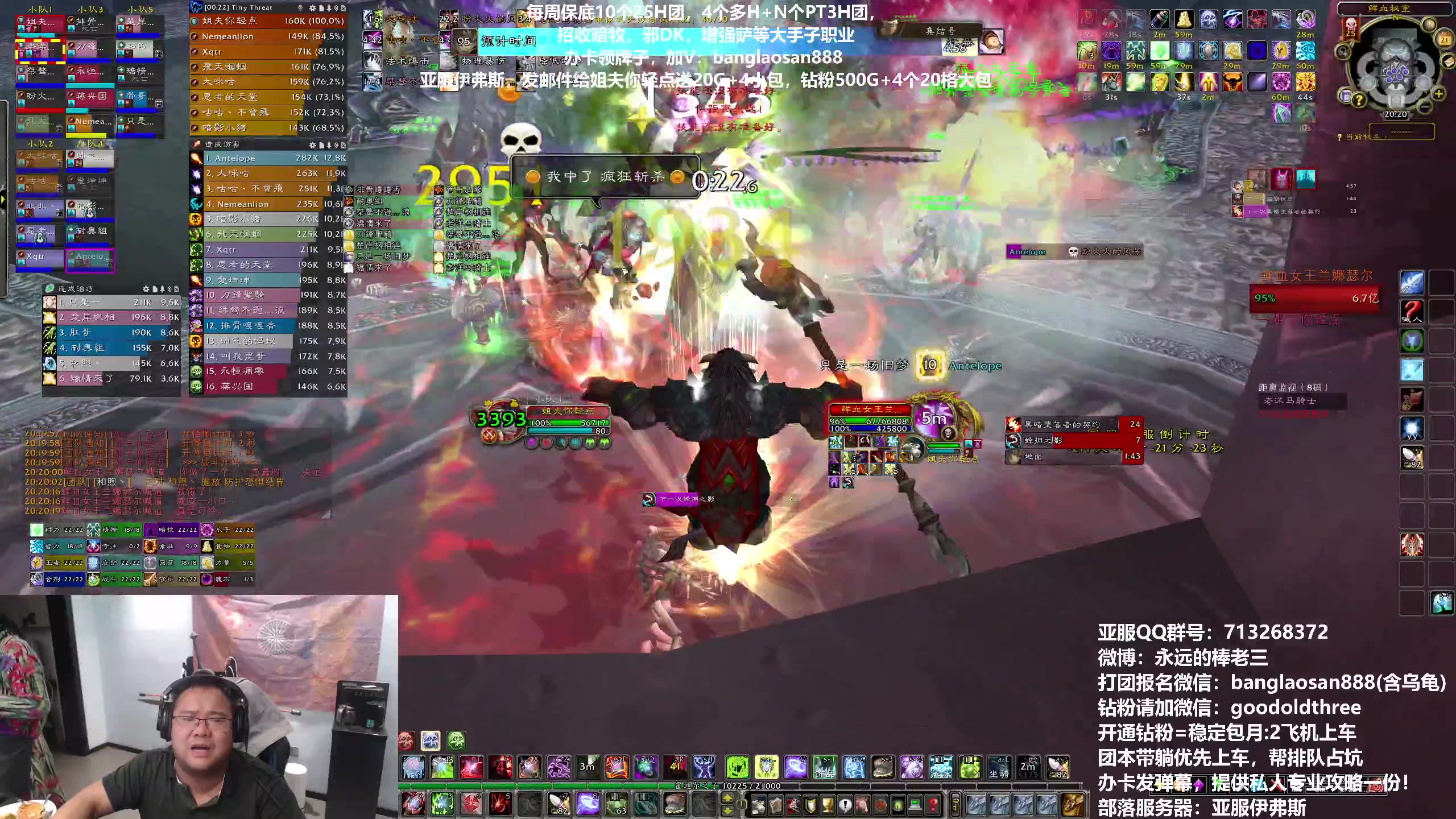 【2023-10-21 19点场】棒老三：周六11H团！！