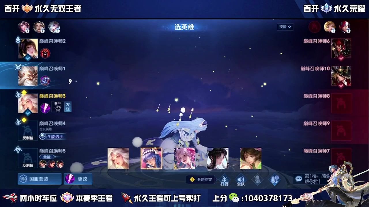 【2023-10-21 11点场】狗涯丶全能打野：苦练嫦娥 三十余载