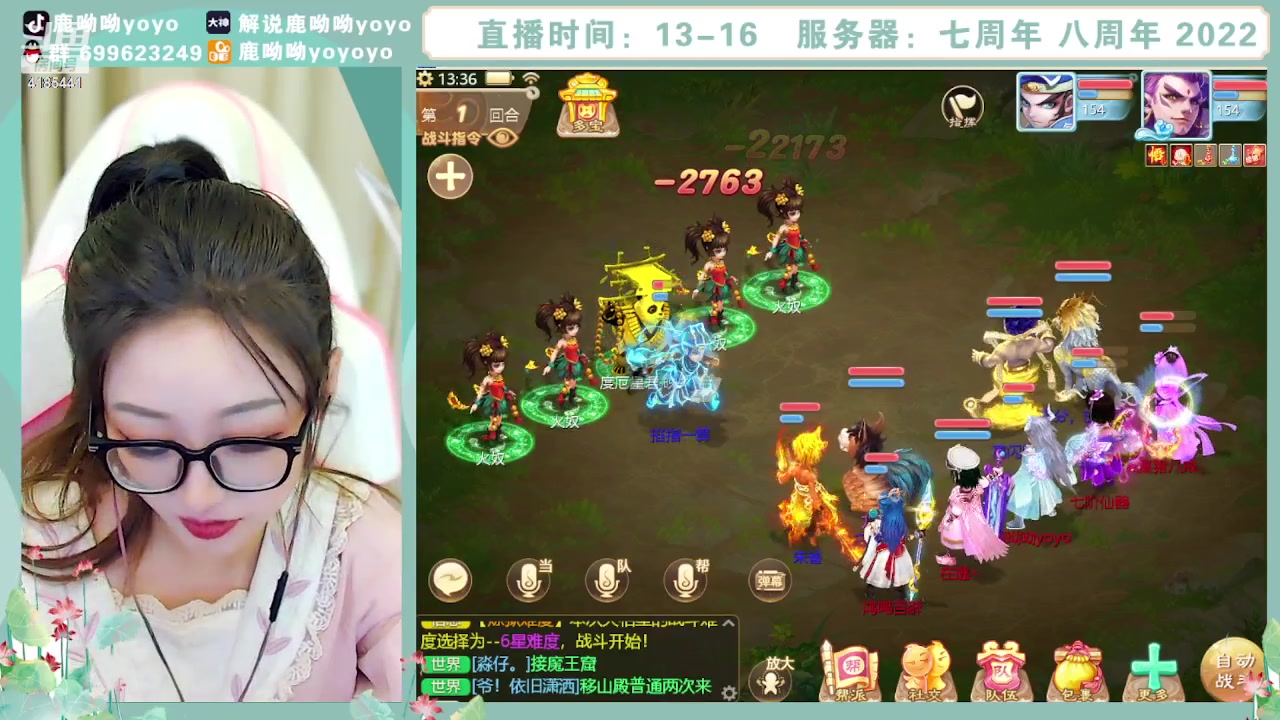 【2023-10-21 12点场】鹿呦呦yoyo：鹿呦呦是养猪大户呀