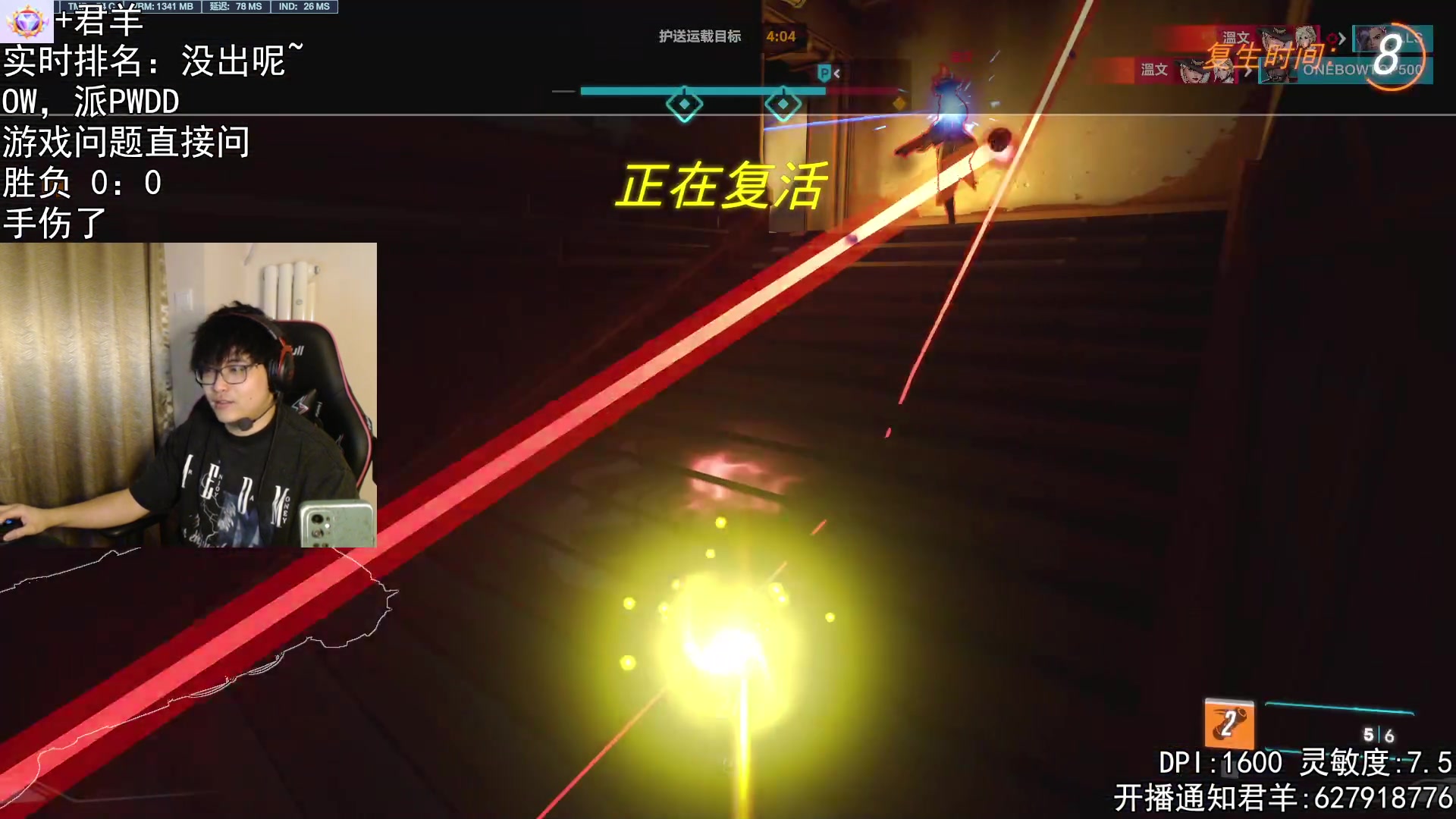 【2023-10-21 00点场】丶帝宸清羽：【清羽】肝半藏神话皮