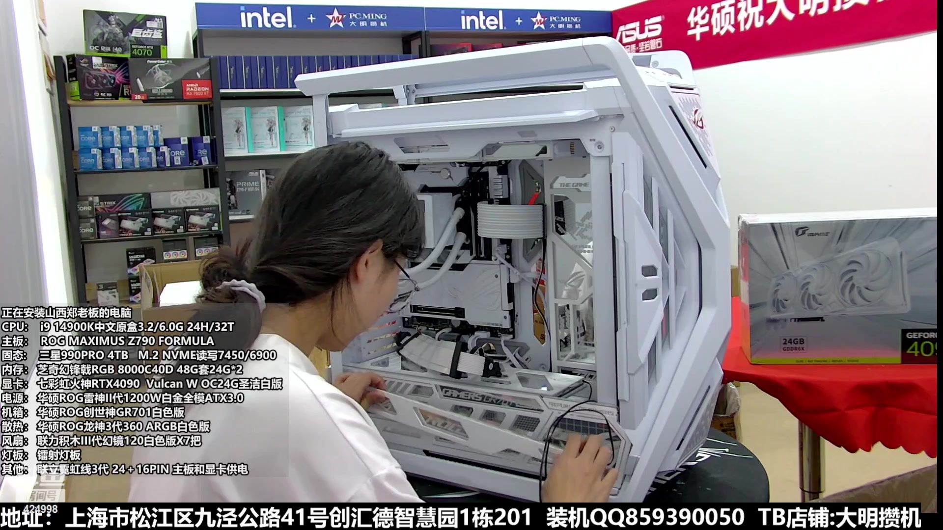 【2023-10-21 16点场】上海大明海：【大明攒机】白色701顶配？