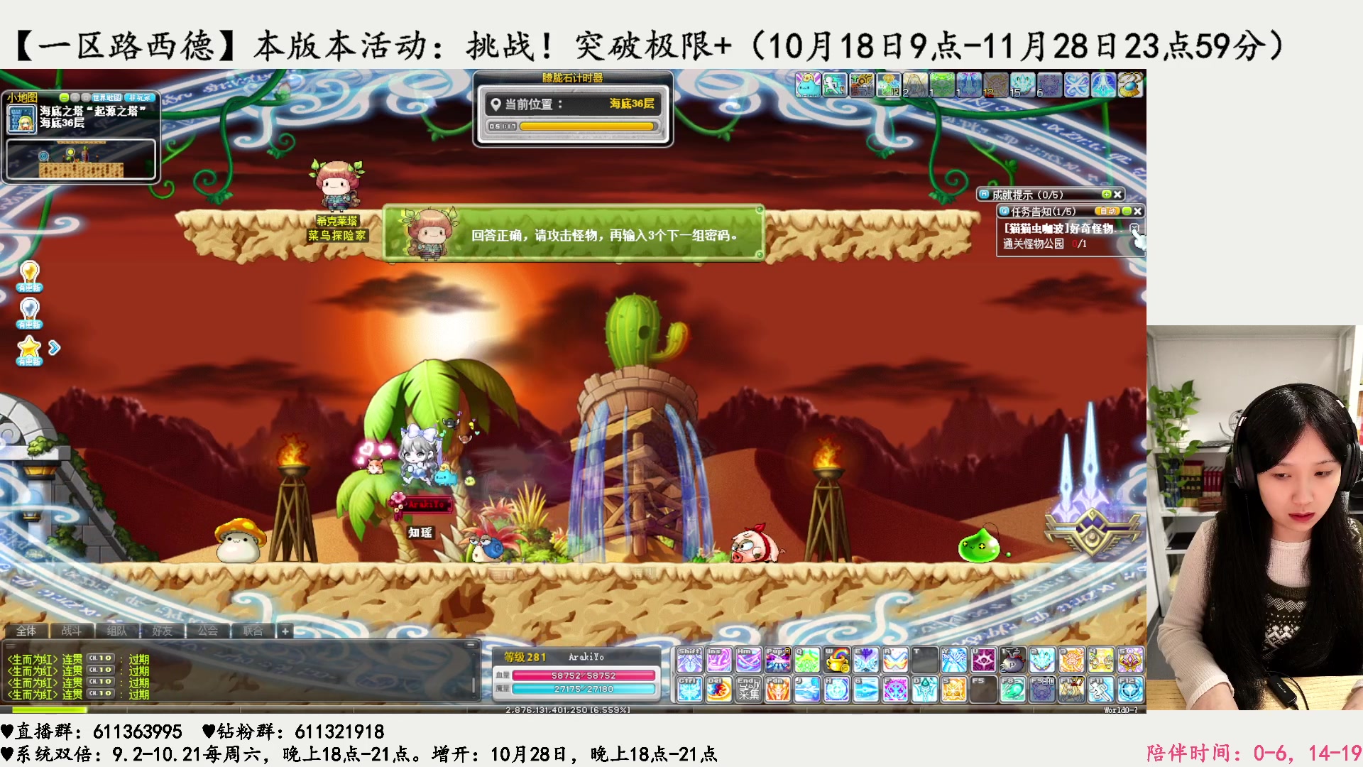 【2023-10-21 04点场】顾青ArakiYoko：【活动9.6-10.17】时光树
