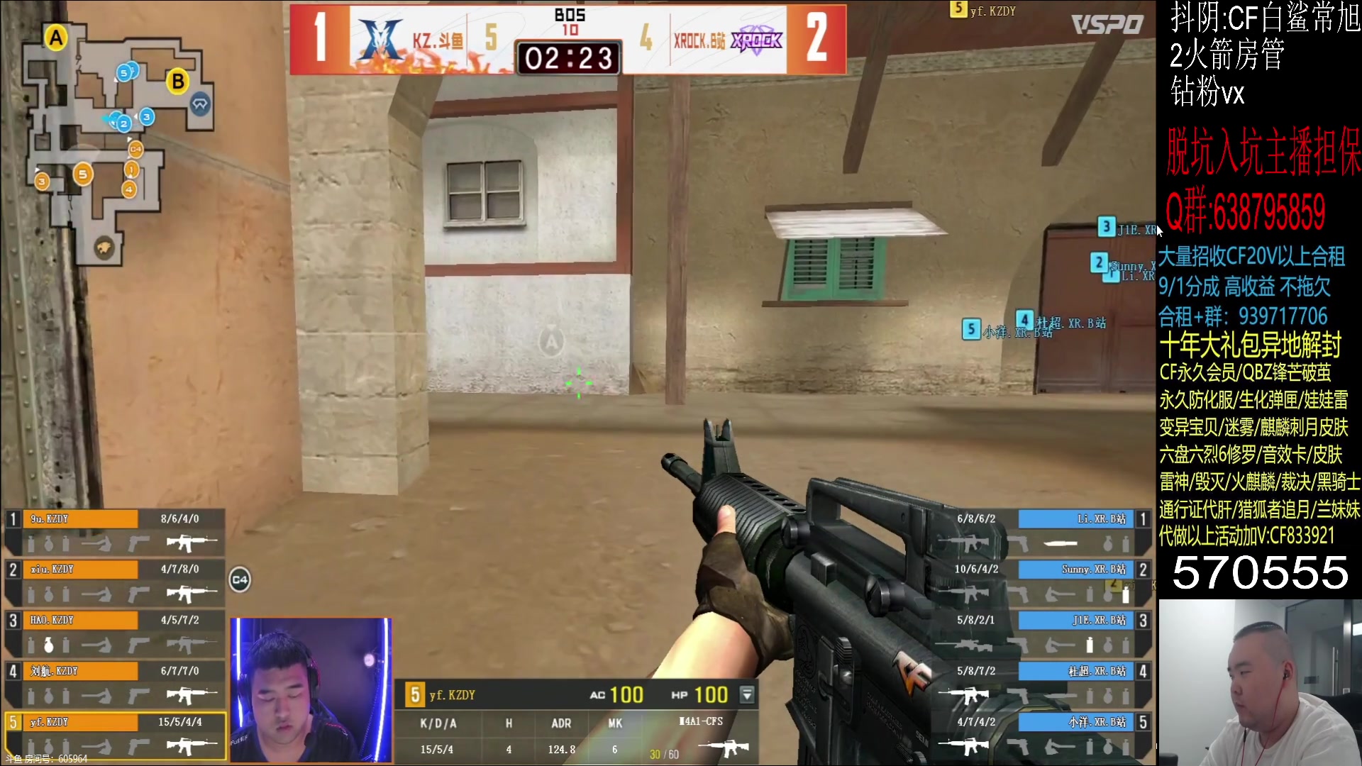 【2023-10-20 21点场】白鲨常旭DBQ：晚上小聚.