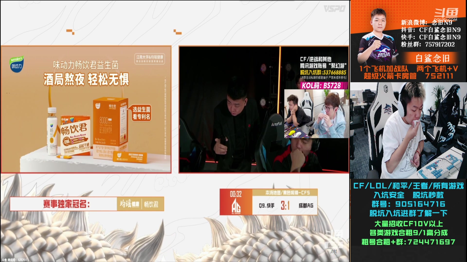 【2023-10-21 14点场】白鲨念旧N9：黄金双倍，看门票战！