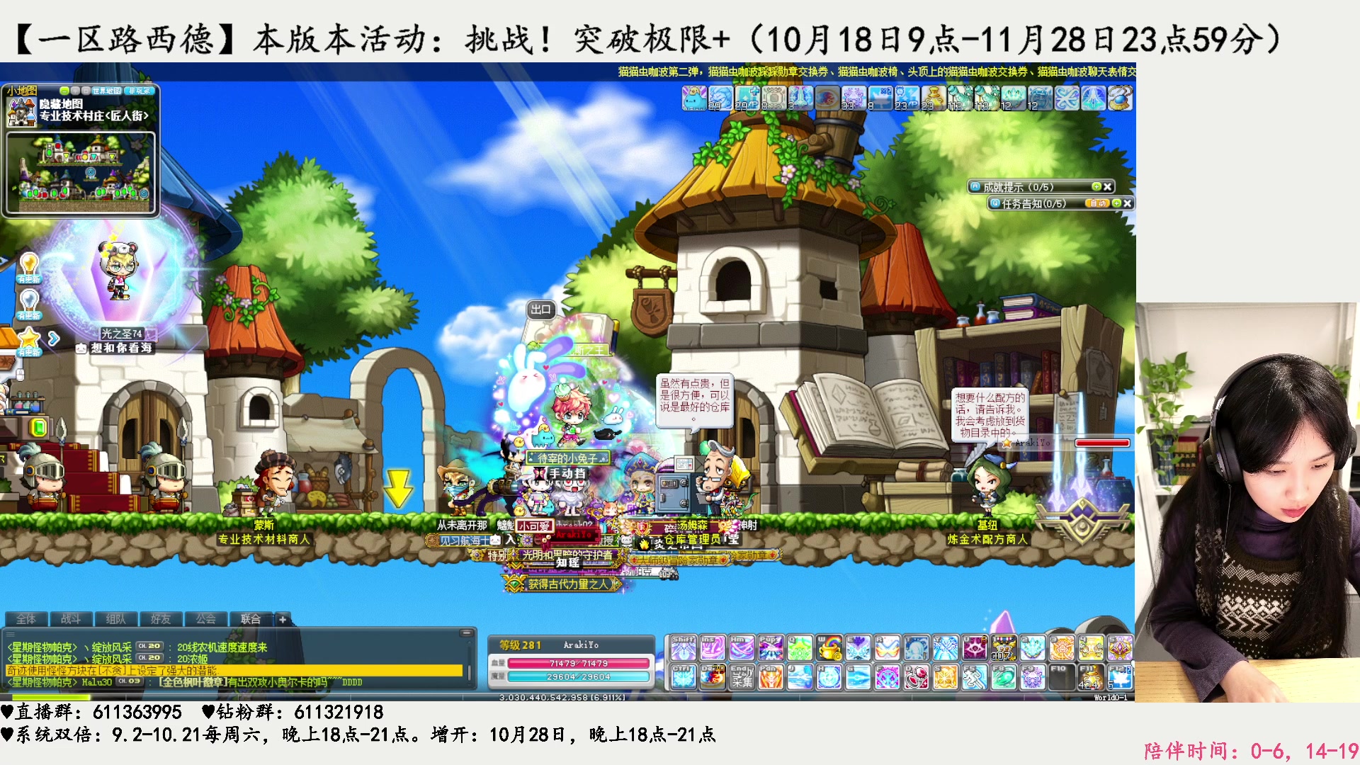 【2023-10-21 15点场】顾青ArakiYoko：【活动9.6-10.17】时光树