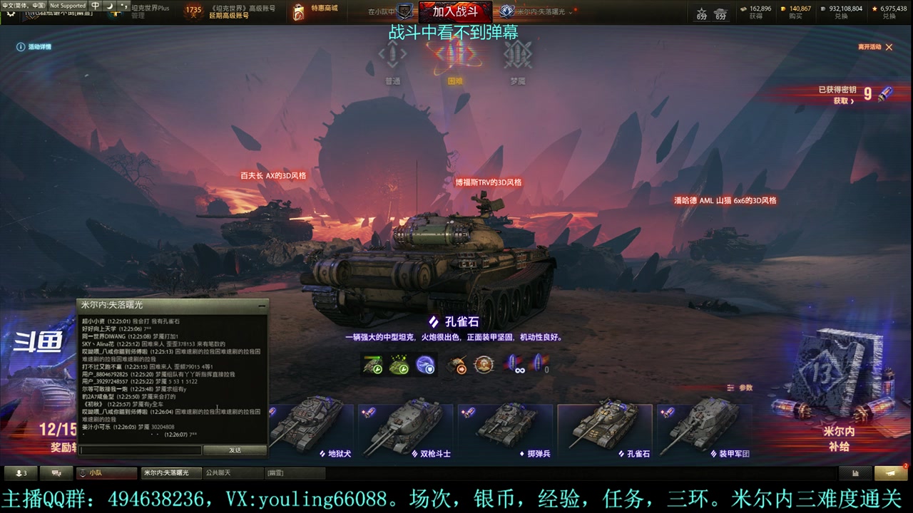 【2023-10-20 11点场】暗夜幽霊：幽霊：米尔内开始啦