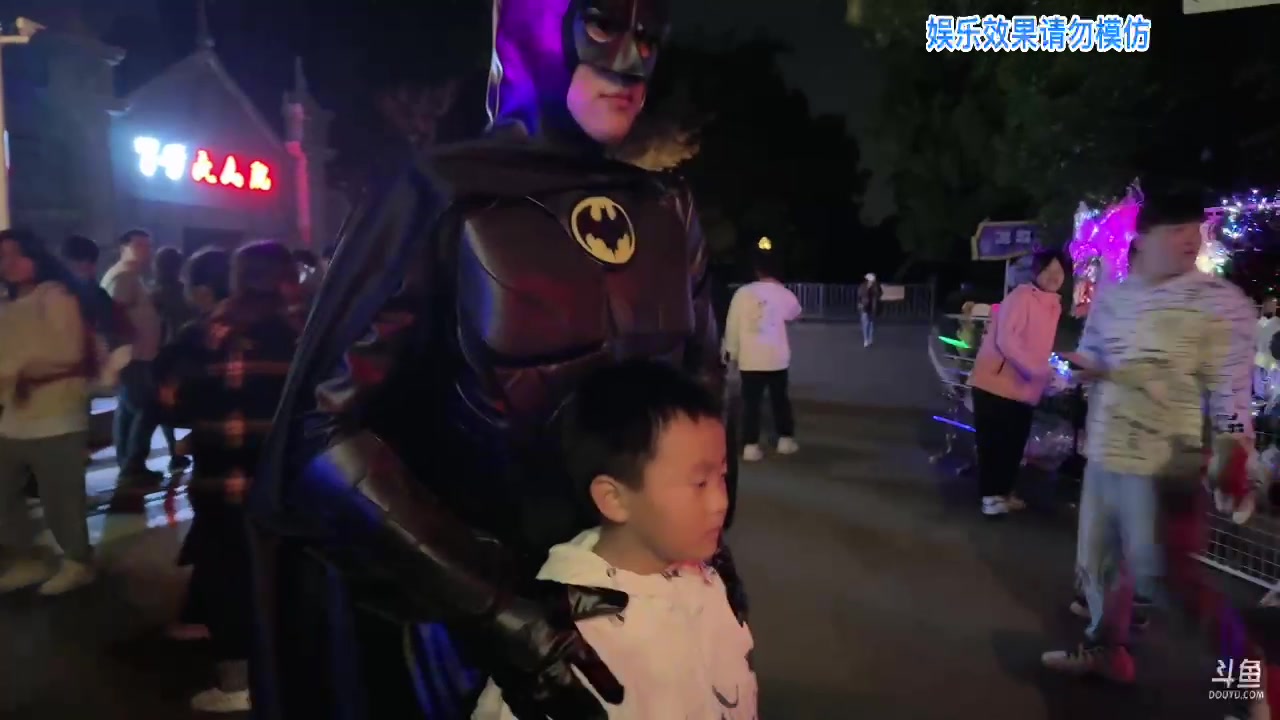 【2023-10-21 19点场】胸肌很大的良小伞：cos蝙蝠侠去欢乐谷！巨龙族集合
